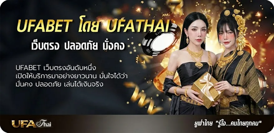 แบนเนอร์ ดูหนังมาสเตอร์ฟรี ยอดนิยม — แทงบอลออนไลน์ คาสิโน หวย มวย สล็อต ครบวงจร