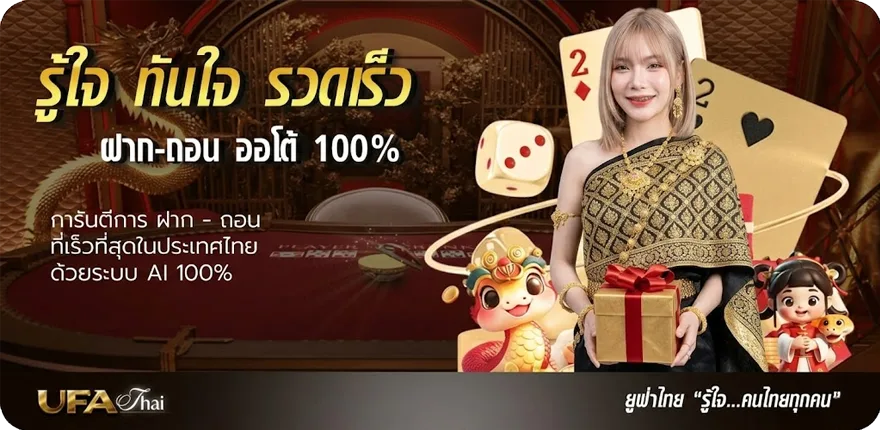 โปรโมชั่น ดูหนังมาสเตอร์ฟรี ล่าสุด — โปรโมชั่นสมาชิกใหม่