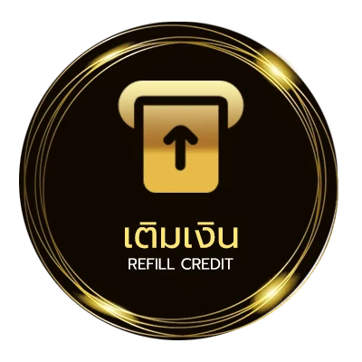 ฝากเงิน ดูหนังมาสเตอร์ฟรี อัตโนมัติ 24 ชั่วโมง