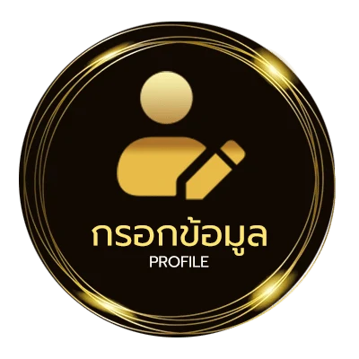 โปรไฟล์ ดูหนังมาสเตอร์ฟรี