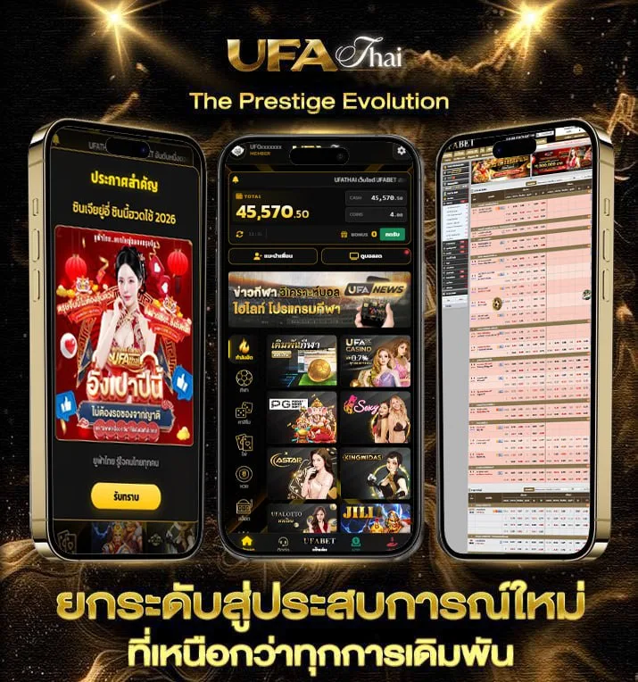 ดูหนังมาสเตอร์ฟรี  เว็บแทงบอล